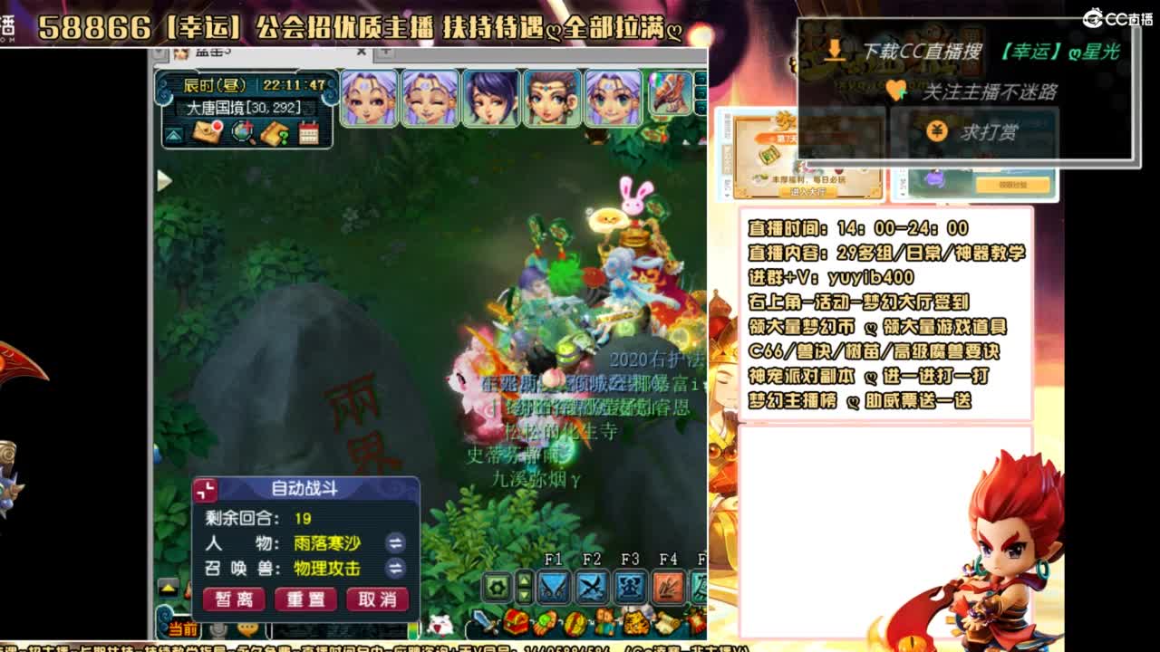 进来帅哥美女停留个5分钟在走 第2段