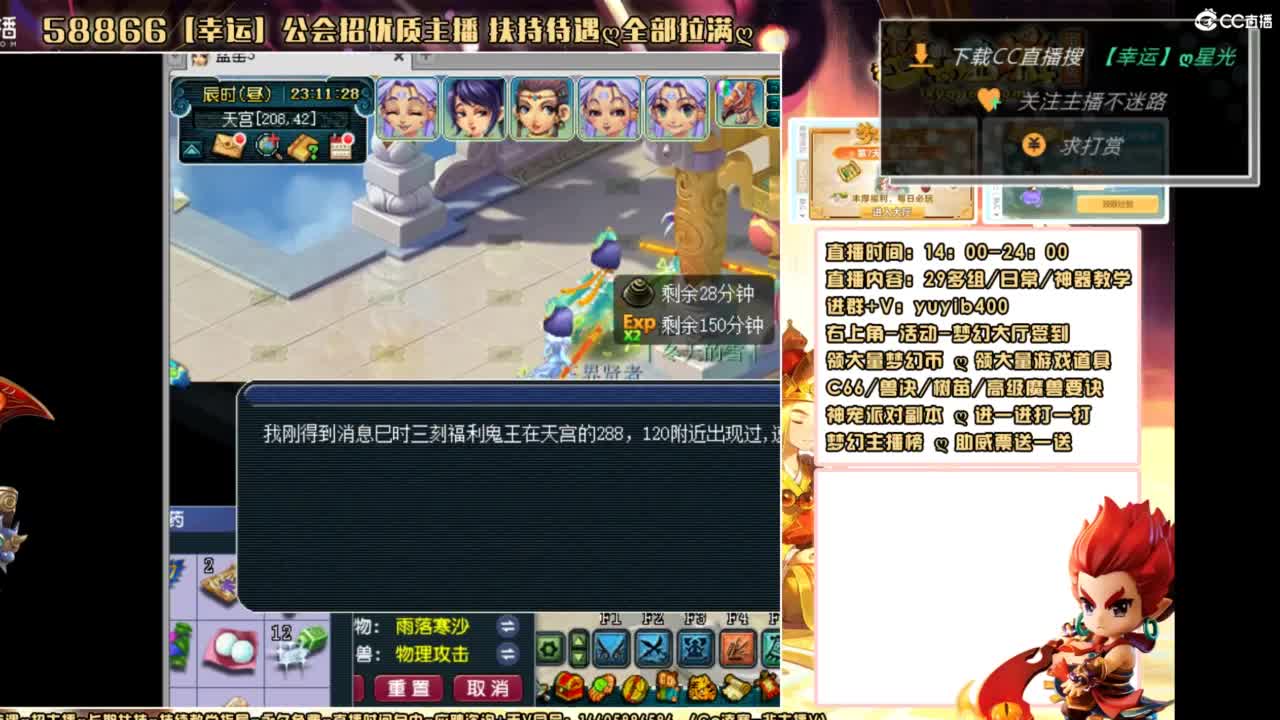 进来帅哥美女停留个5分钟在走 第4段