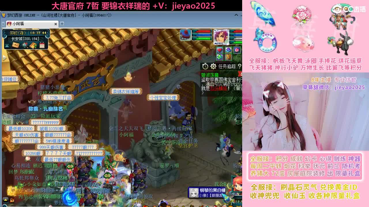 草莓甜帆板飞天舞积分成就心得等 第1段