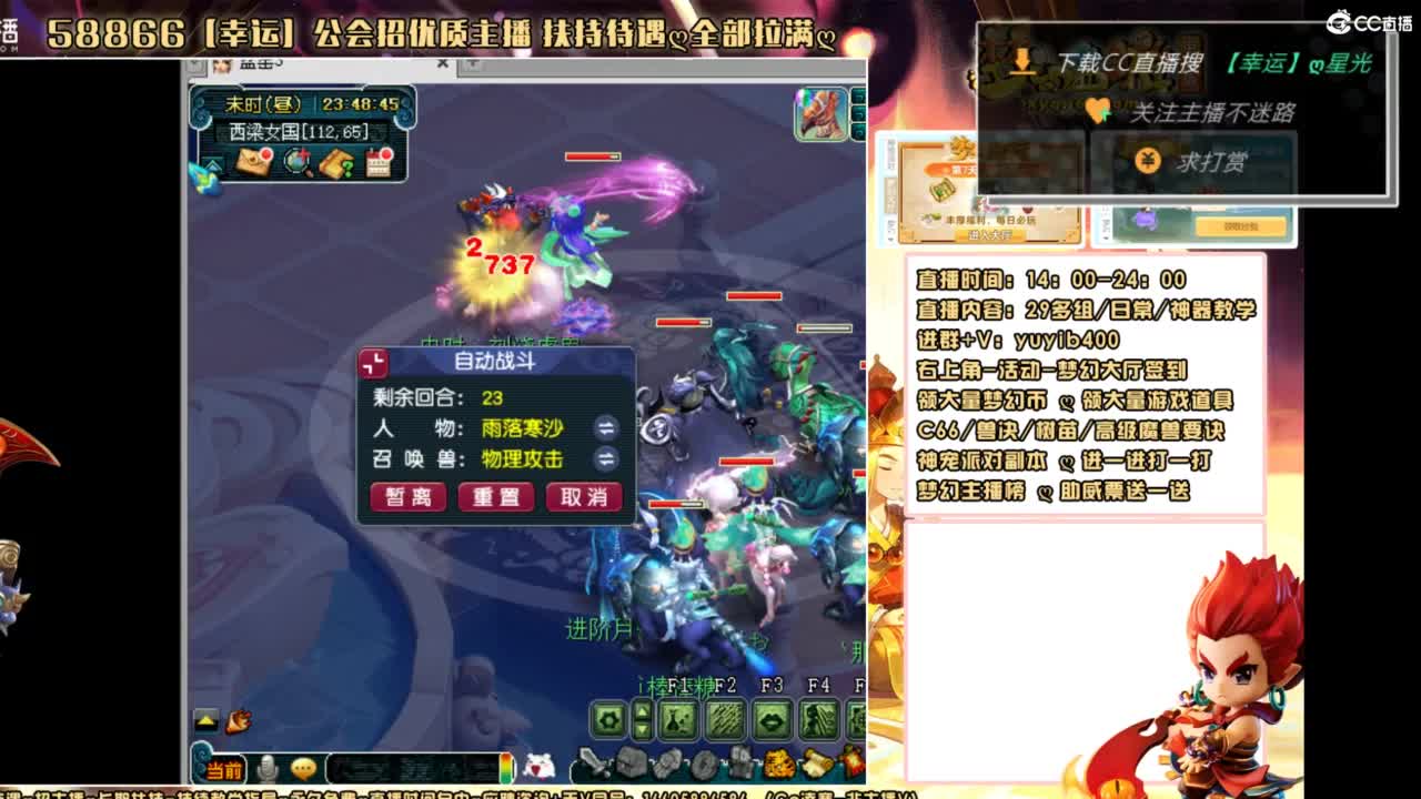 进来帅哥美女停留个5分钟在走 第5段