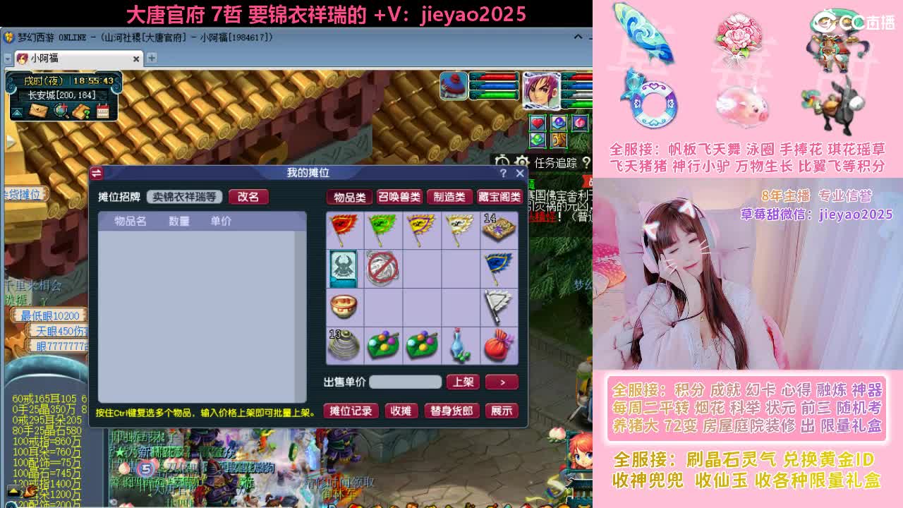 草莓甜帆板飞天舞积分成就心得等 第2段