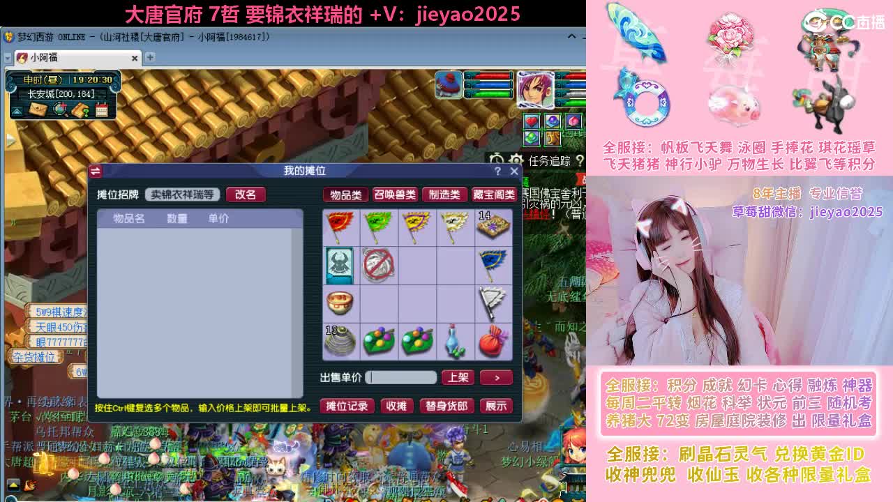 草莓甜帆板飞天舞积分成就心得等 第3段