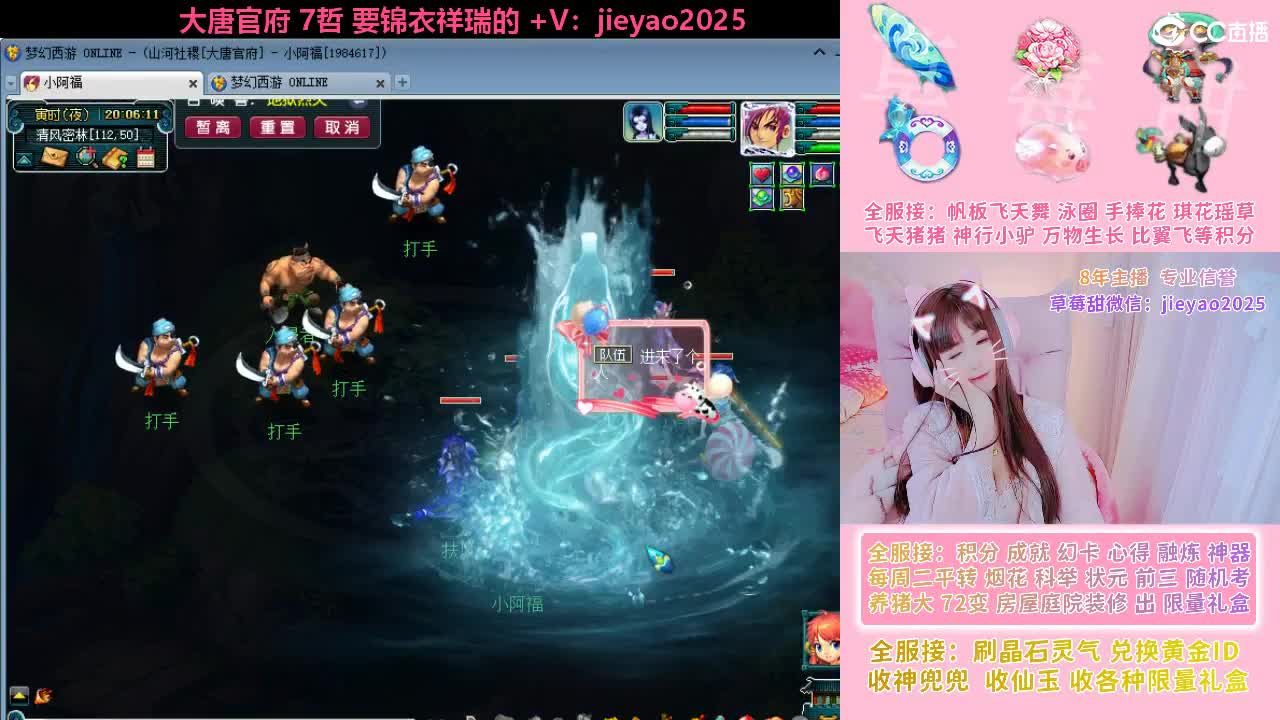 草莓甜帆板飞天舞积分成就心得等 第4段