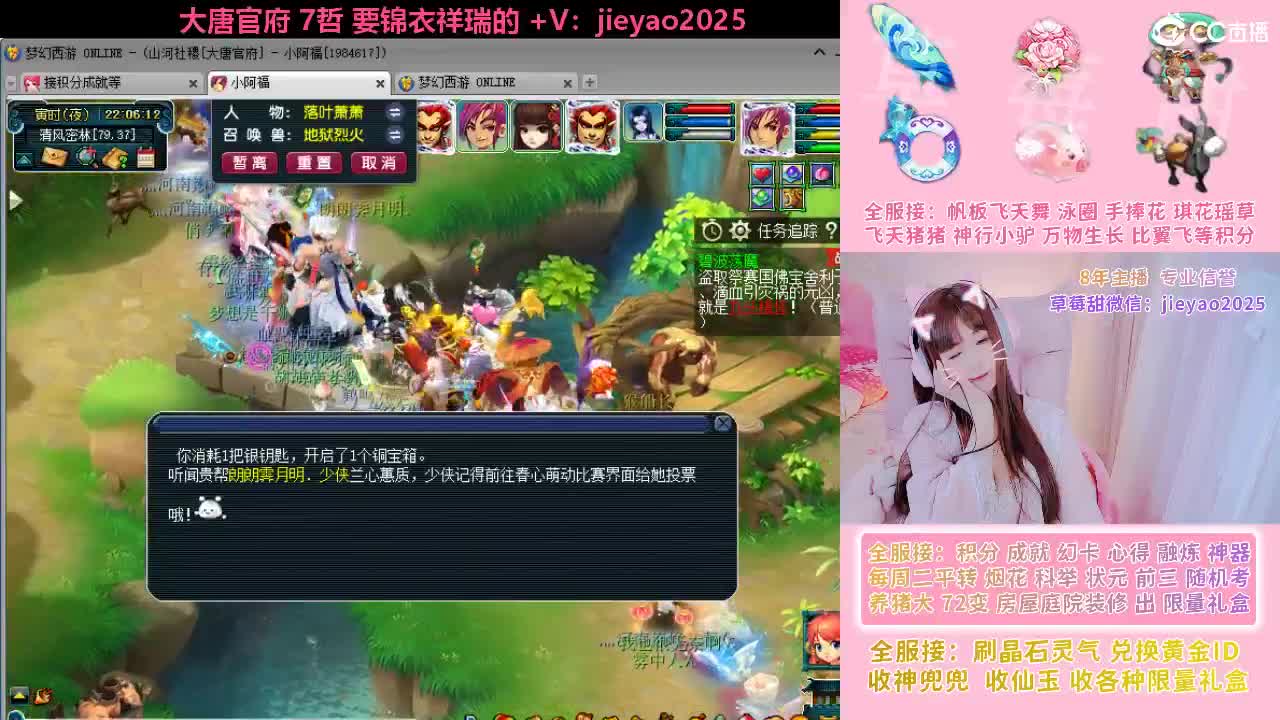 草莓甜帆板飞天舞积分成就心得等 第8段