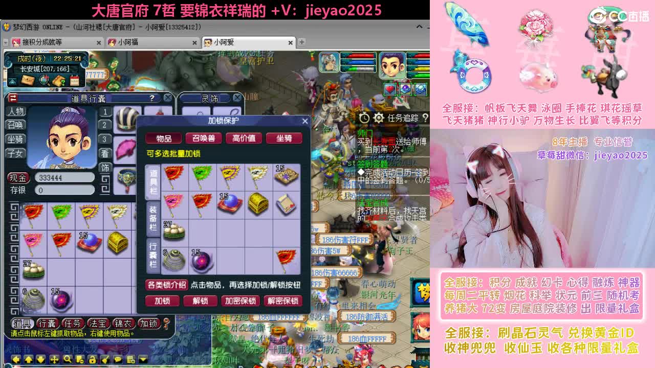 草莓甜帆板飞天舞积分成就心得等 第9段
