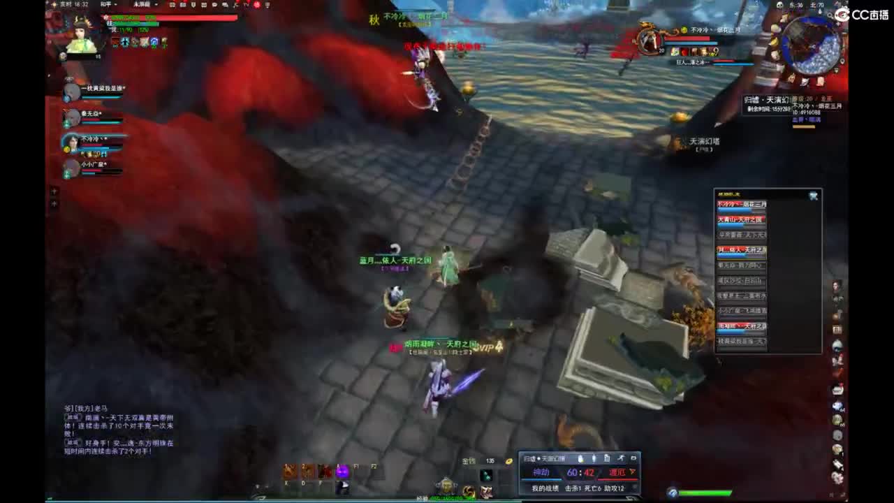 我愿化作人间的风雨陪着守护我的人 第1段