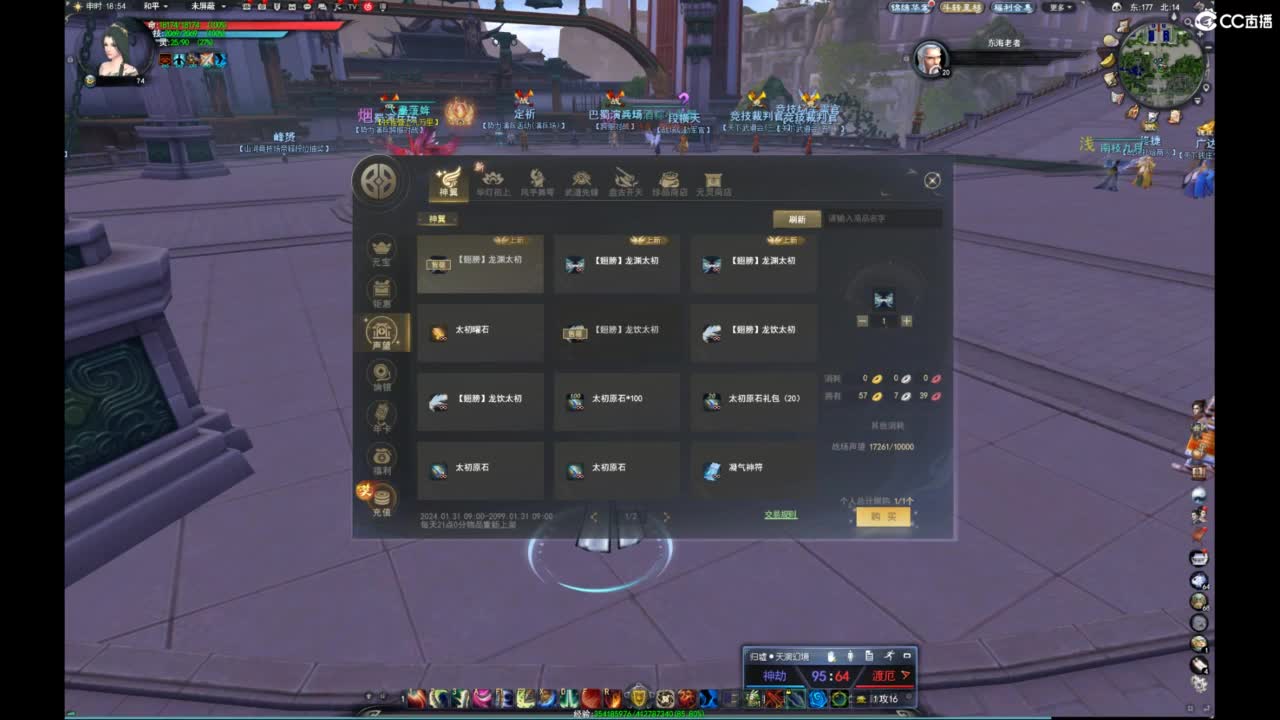 我愿化作人间的风雨陪着守护我的人 第2段