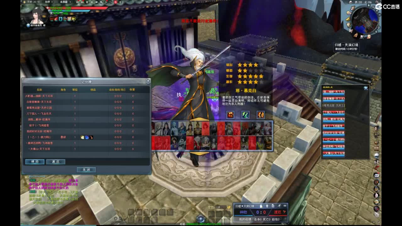 我愿化作人间的风雨陪着守护我的人 第5段