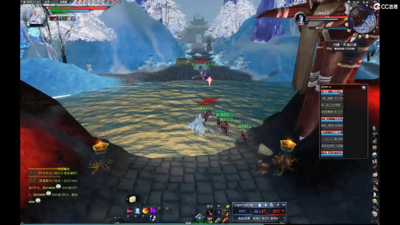 我愿化作人间的风雨陪着守护我的人 第6段