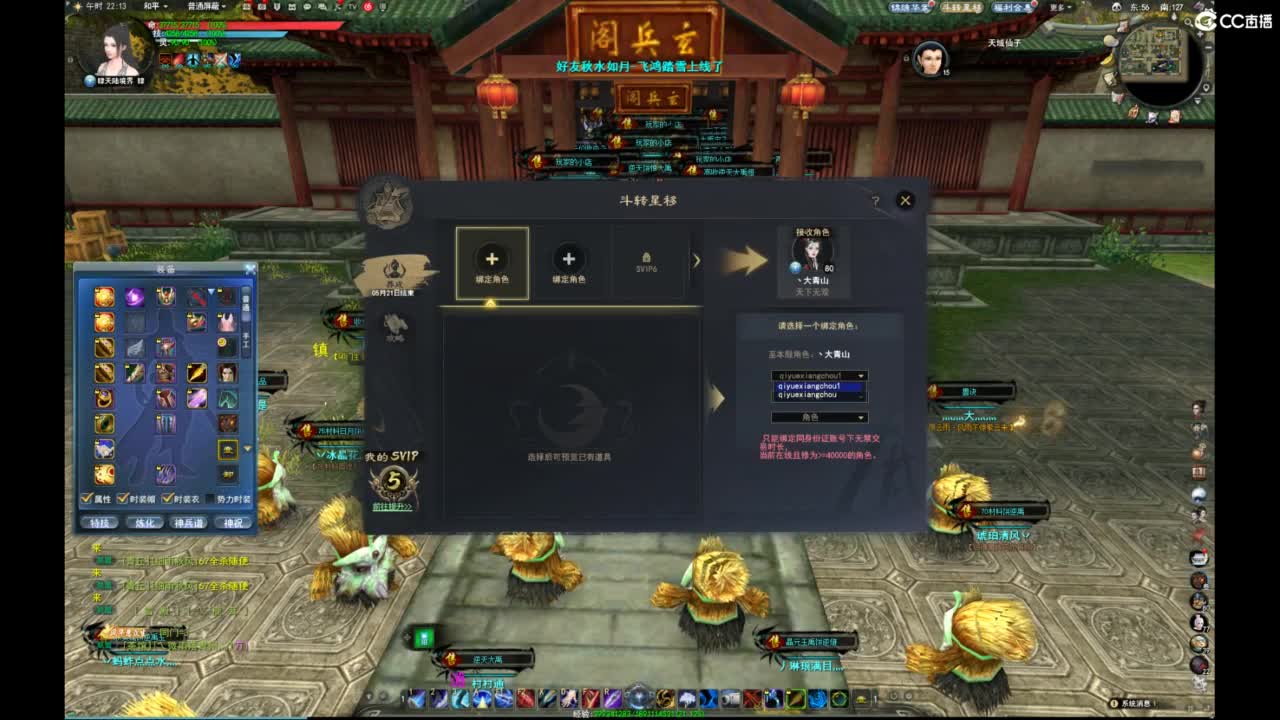 我愿化作人间的风雨陪着守护我的人 第9段