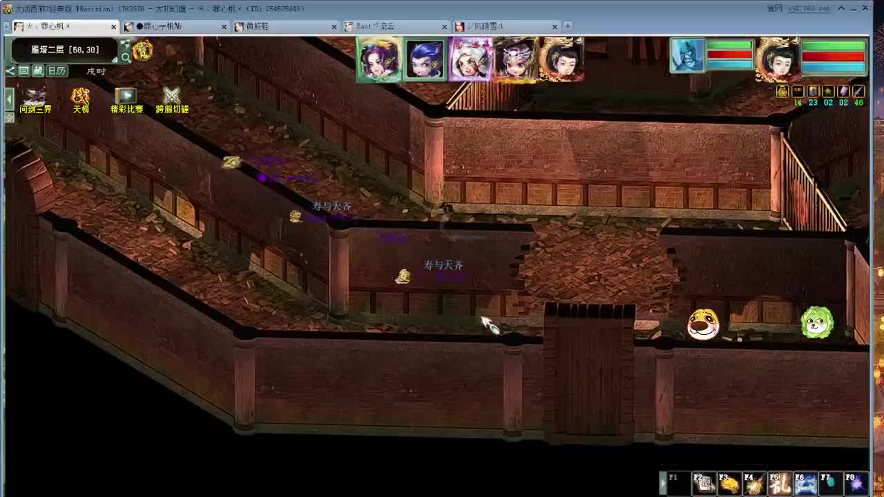 无属性大力清周本 第3段