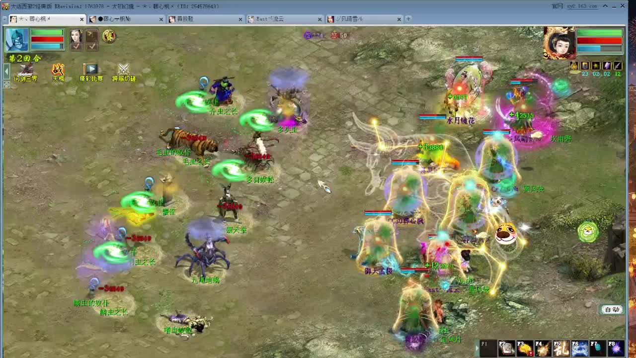 无属性大力清周本 第4段