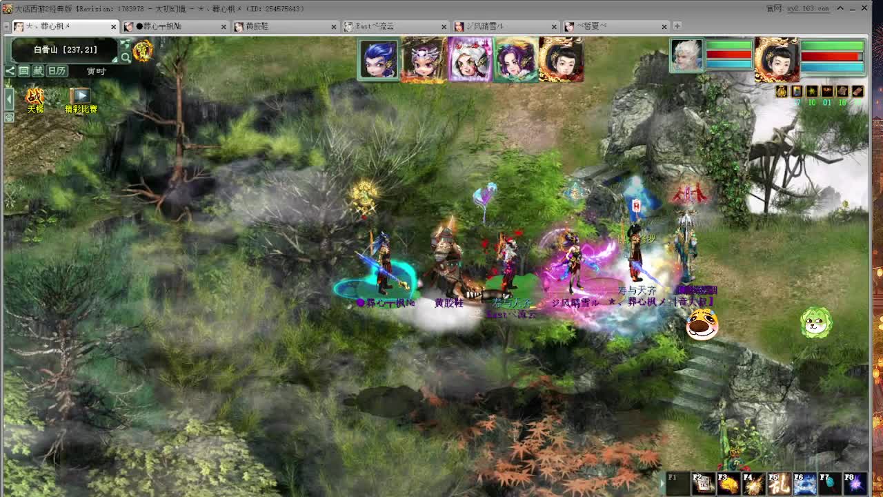 无属性大力清周本 第4段