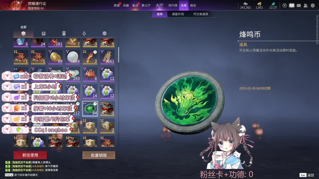 快来和琼宝一起玩吖~ 第1段