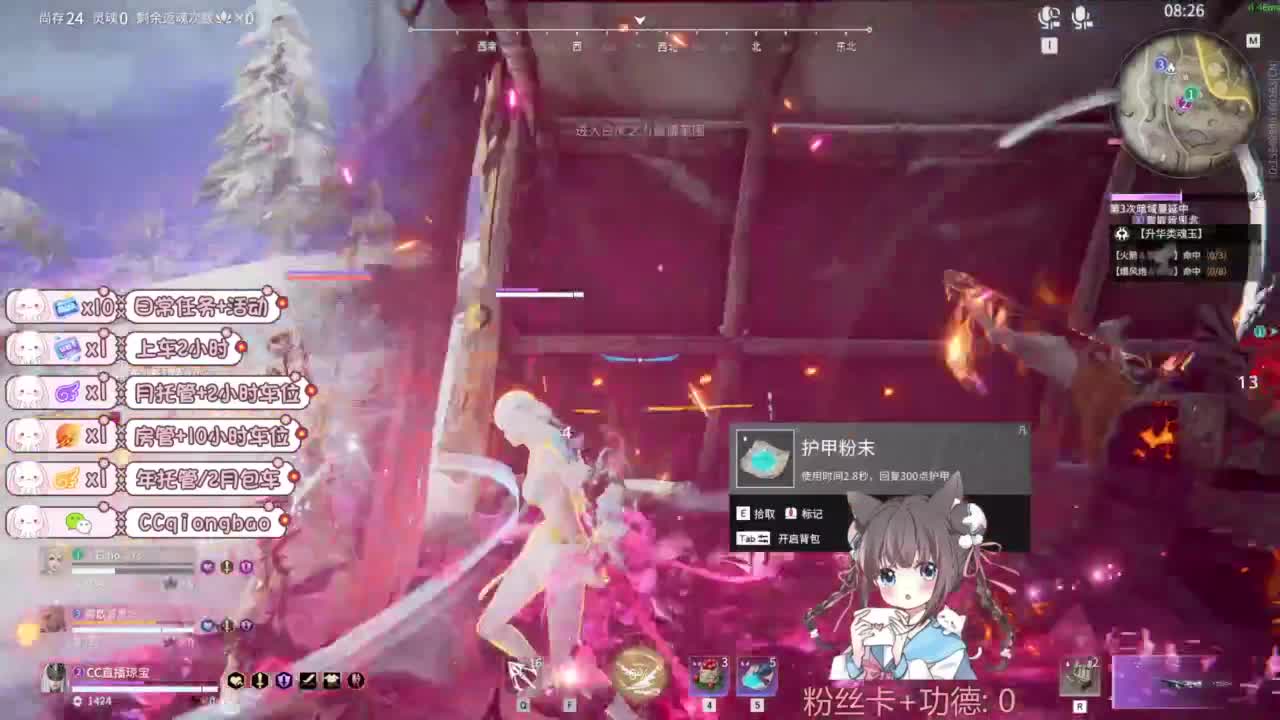 快来和琼宝一起玩吖~ 第2段