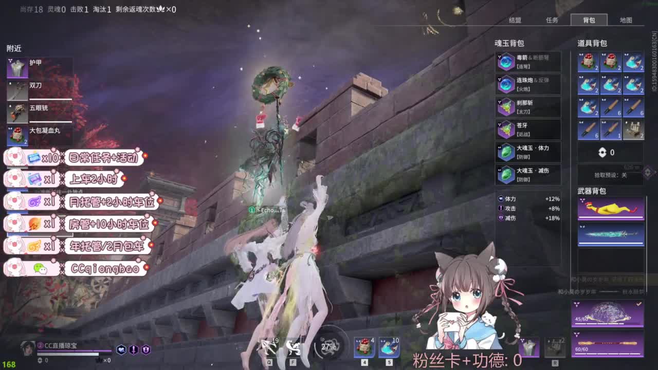 快来和琼宝一起玩吖~ 第4段