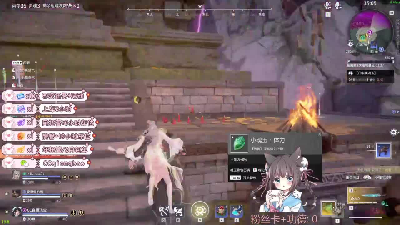 快来和琼宝一起玩吖~ 第6段