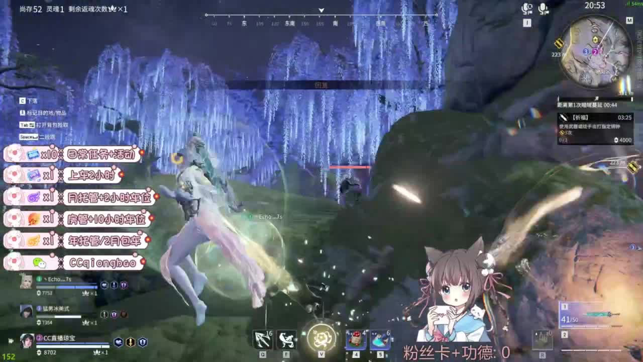 快来和琼宝一起玩吖~ 第8段