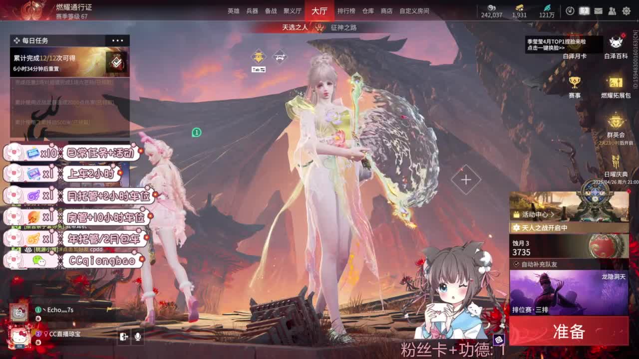 快来和琼宝一起玩吖~ 第9段