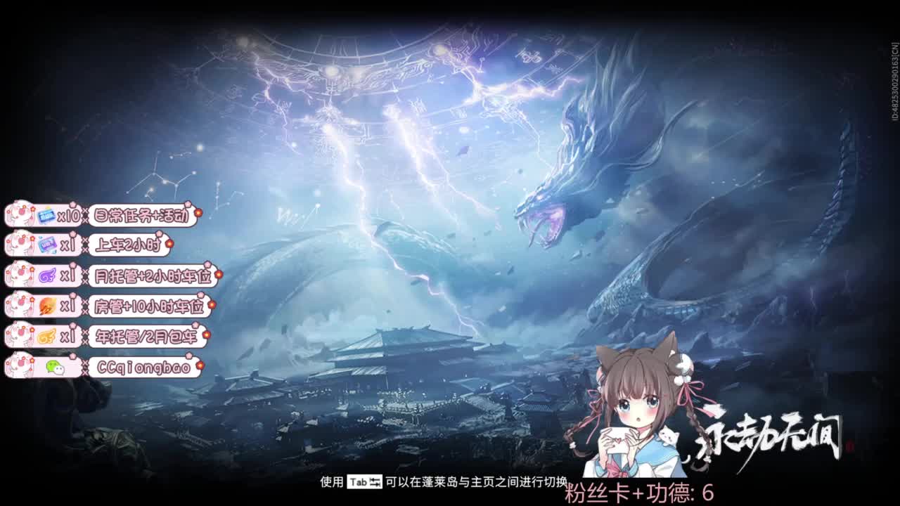 快来和琼宝一起玩吖~ 第11段