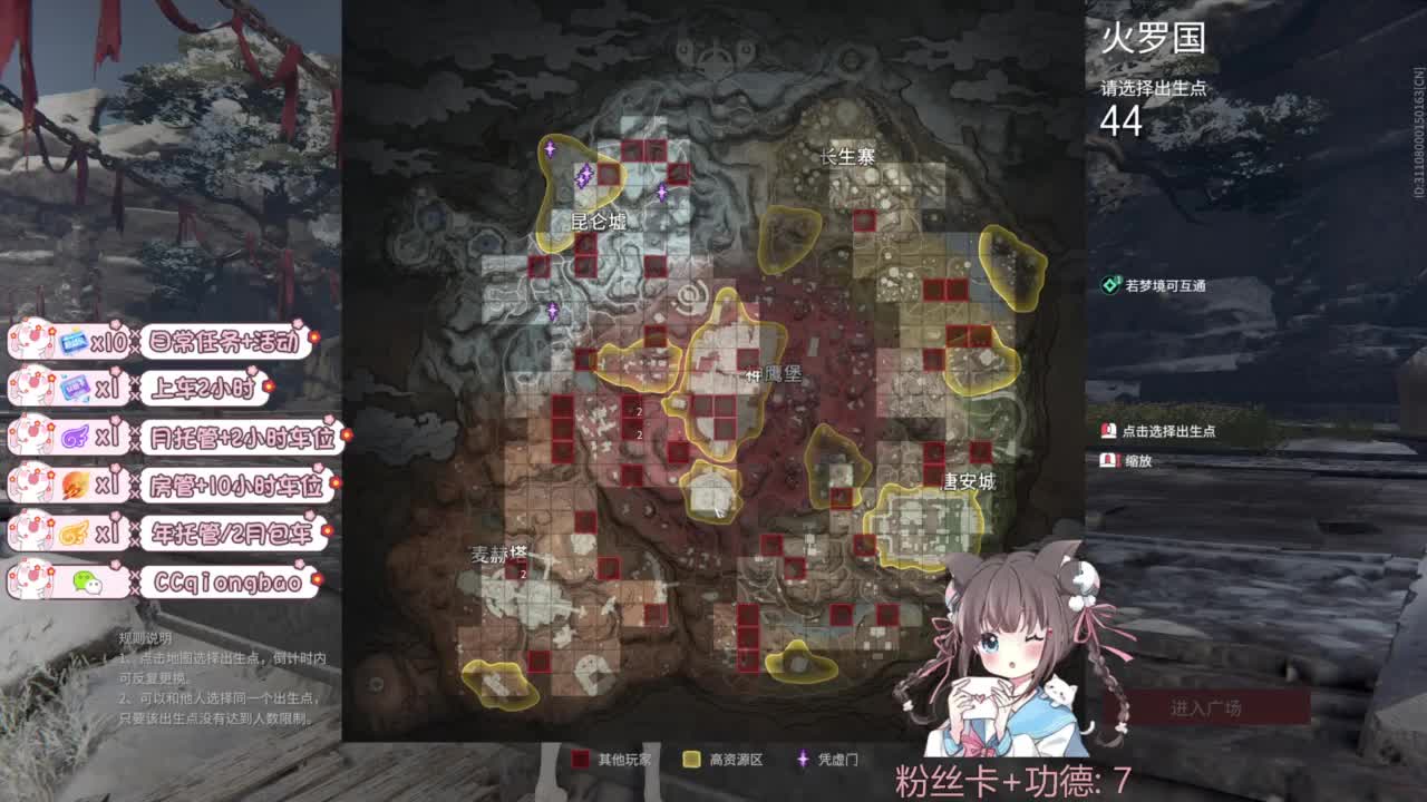 快来和琼宝一起玩吖~ 第12段