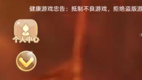 三十三届群雄逐鹿