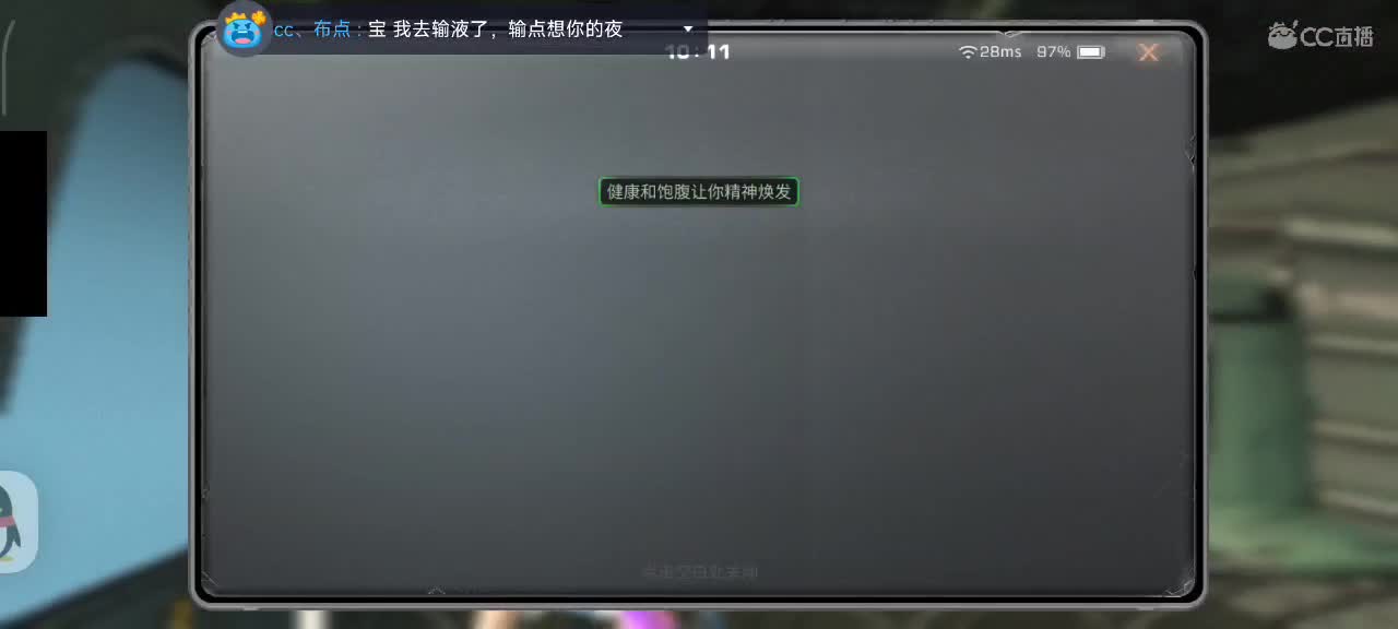 要努力开心 第9段