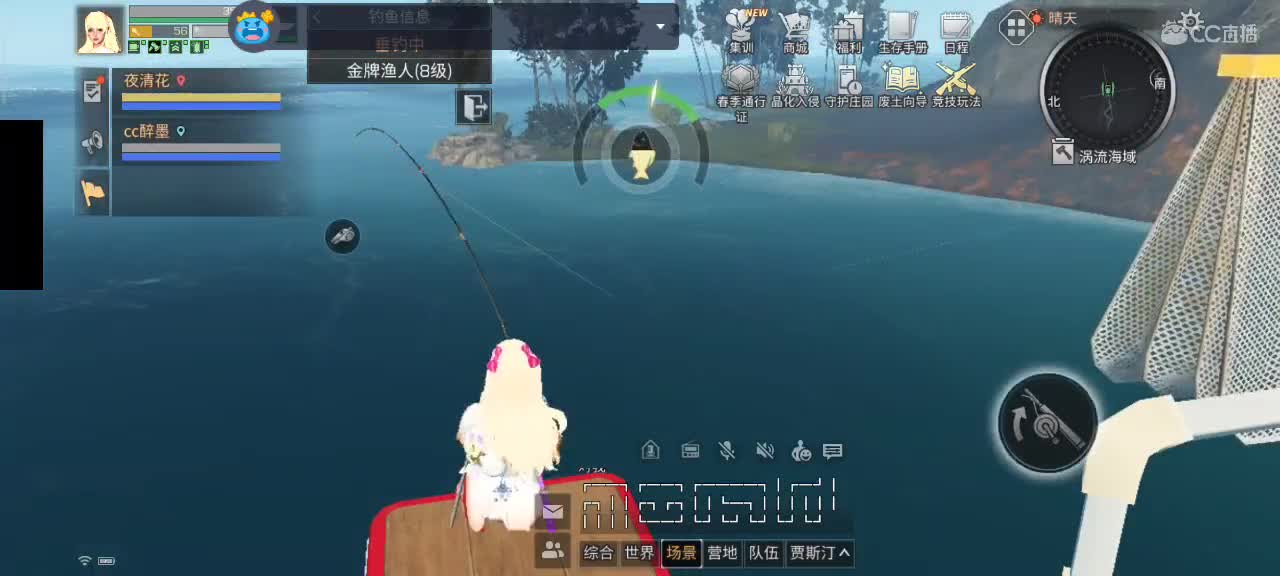 要努力开心 第6段