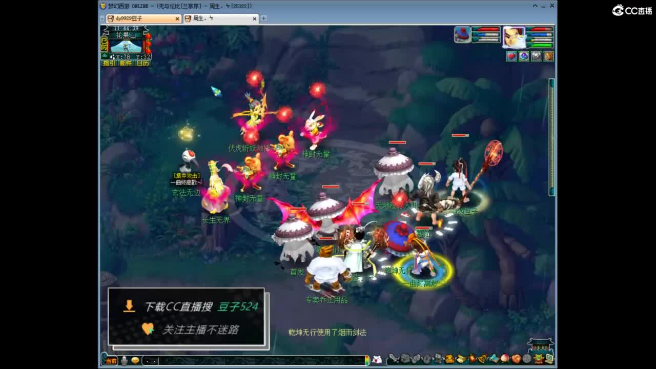 兰亭序神威13-9 第4段