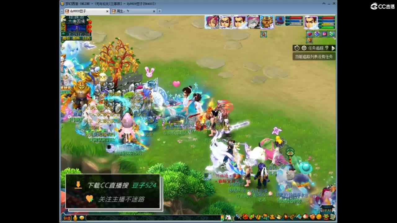 兰亭序神威13-9 第6段