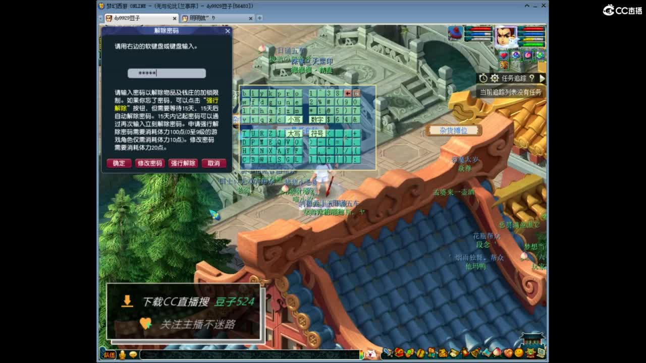 兰亭序神威13-9 第11段