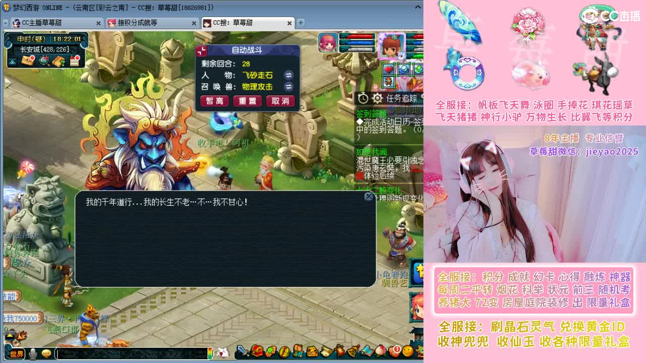 草莓甜帆板飞天舞积分成就心得等 第1段
