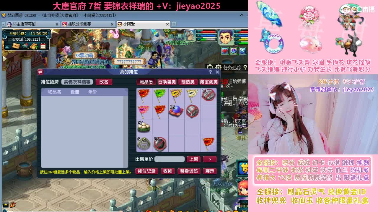 草莓甜帆板飞天舞积分成就心得等 第4段