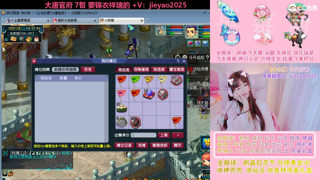 草莓甜帆板飞天舞积分成就心得等 第6段