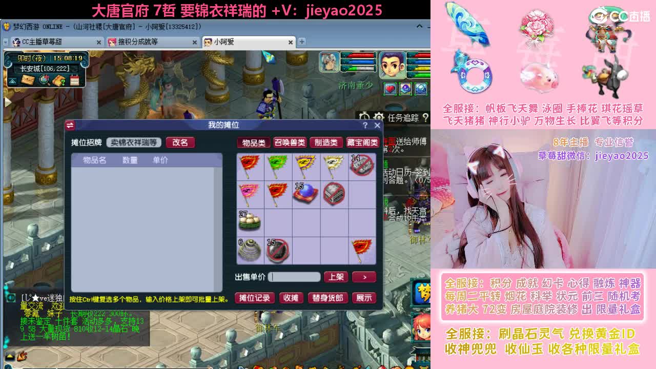 草莓甜帆板飞天舞积分成就心得等 第7段