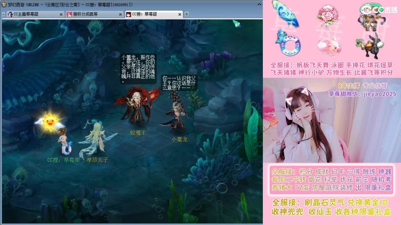 草莓甜帆板飞天舞积分成就心得等 第11段