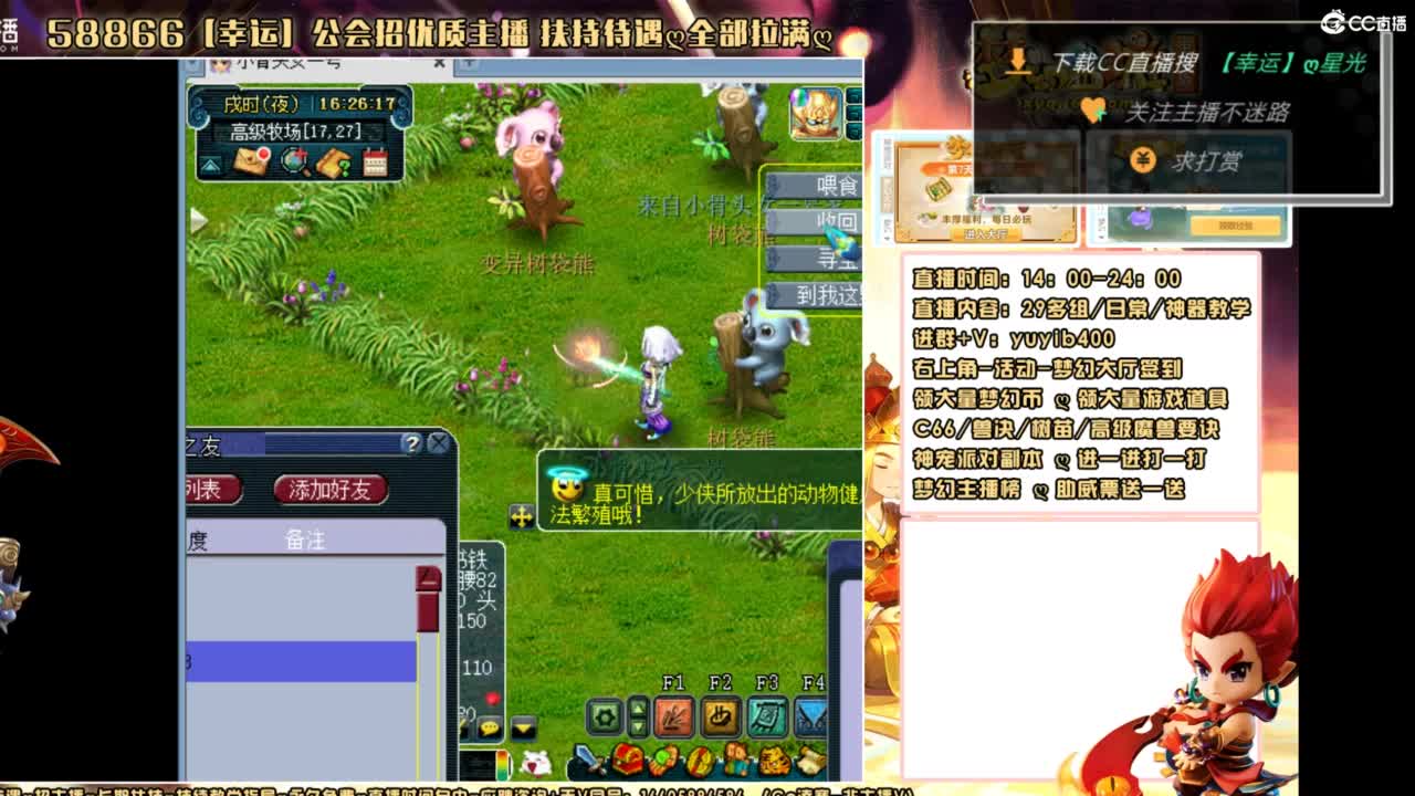 进来帅哥美女停留个5分钟在走 第1段