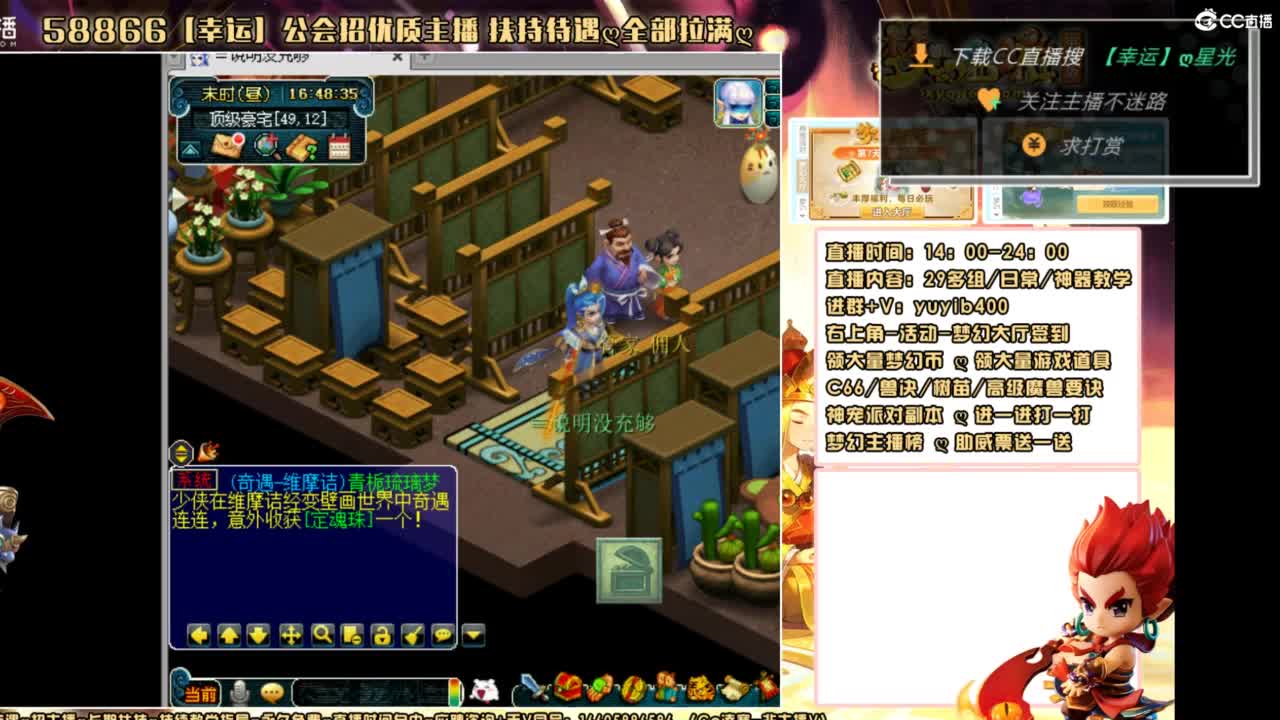 进来帅哥美女停留个5分钟在走 第2段