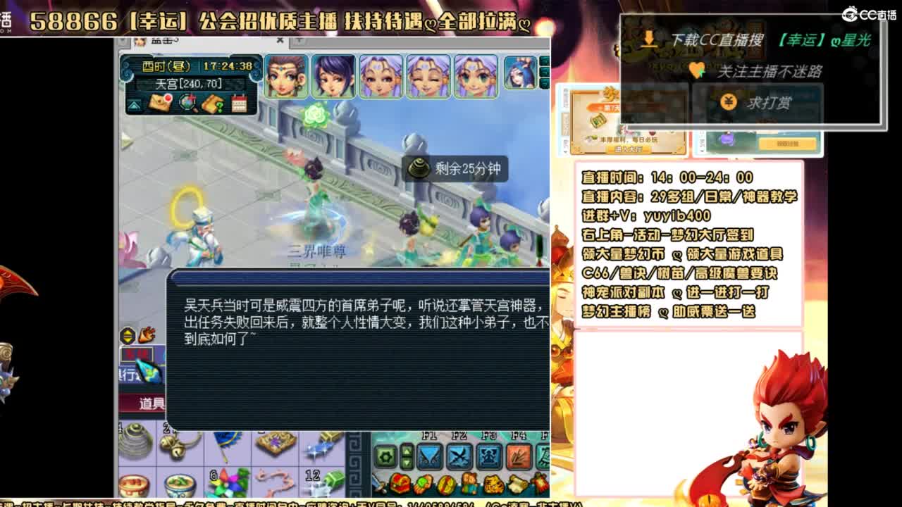 进来帅哥美女停留个5分钟在走 第3段