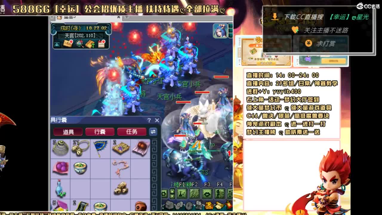 进来帅哥美女停留个5分钟在走 第5段