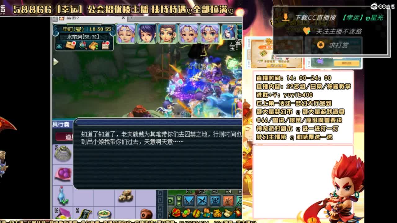 进来帅哥美女停留个5分钟在走 第6段