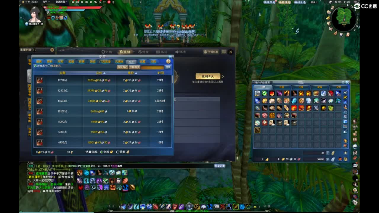 我愿化作人间的风雨陪着守护我的人