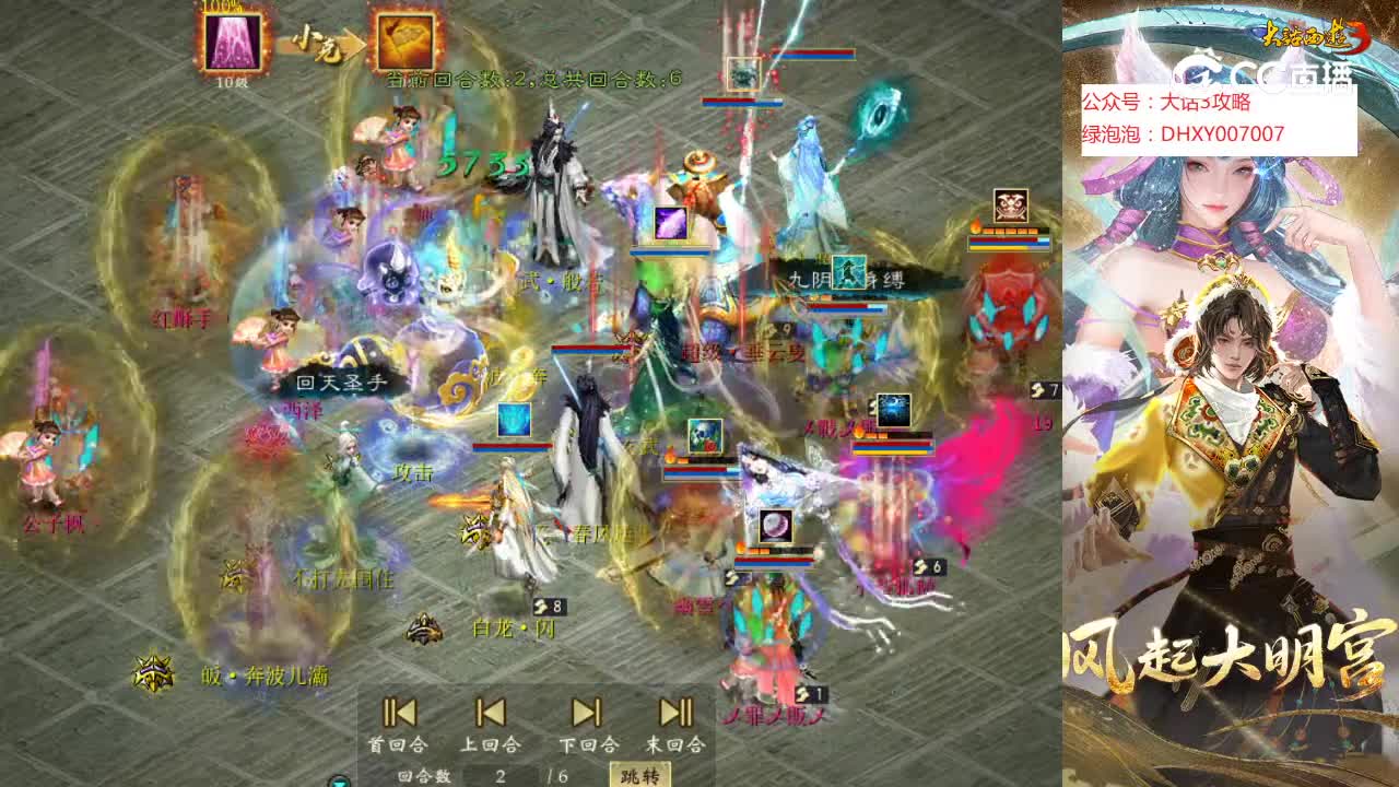 宁2019VS无敌帅比旭