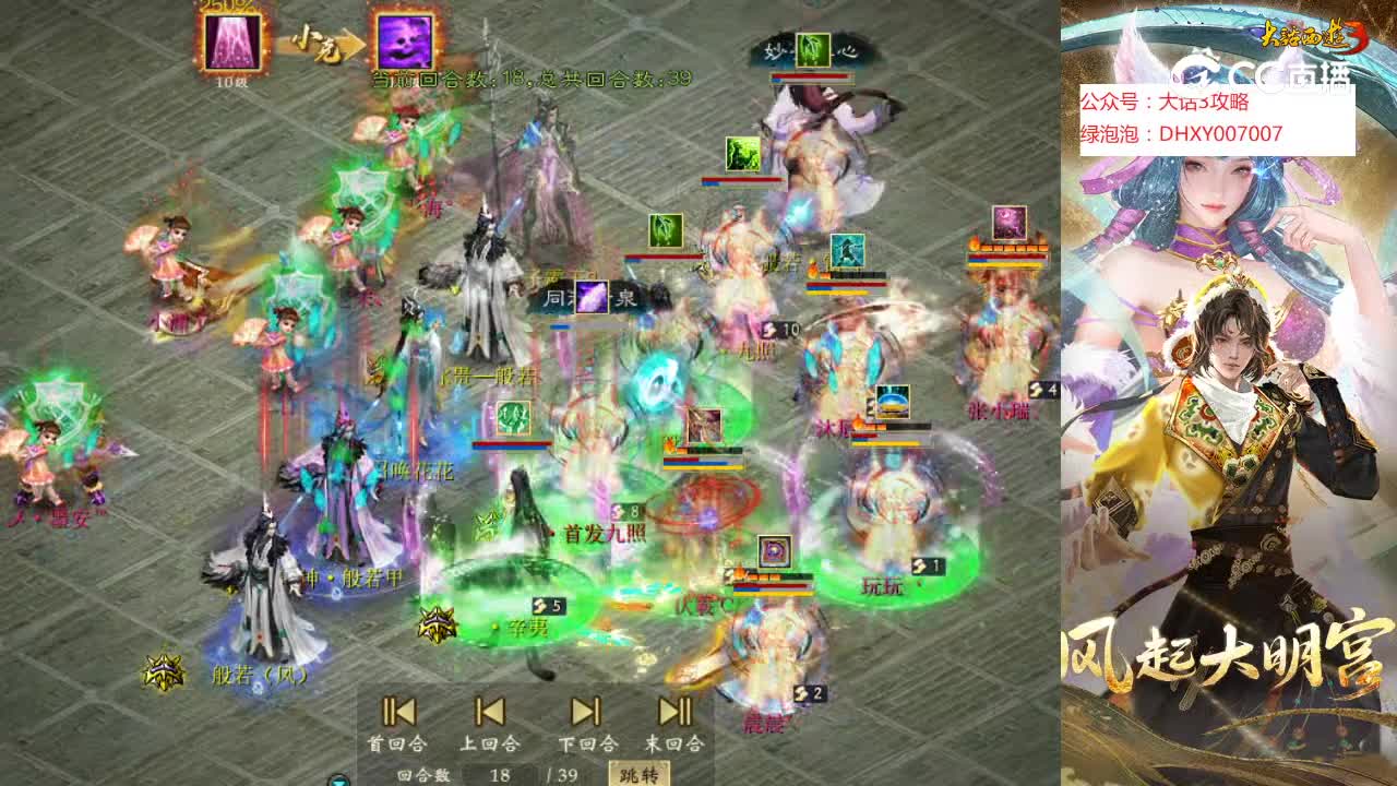 晨晨VS竹奕