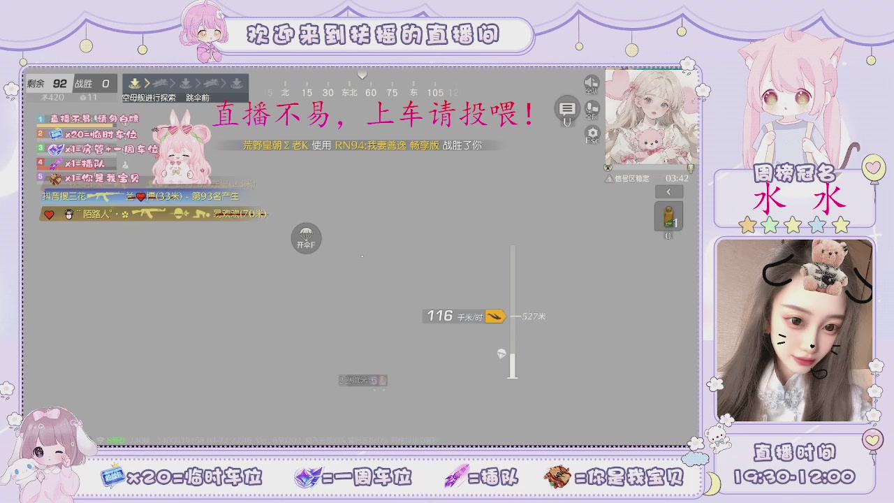你坚定我 我选择你~