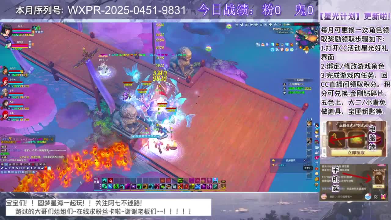 圆梦和七七一起奋斗！！！ 第1段