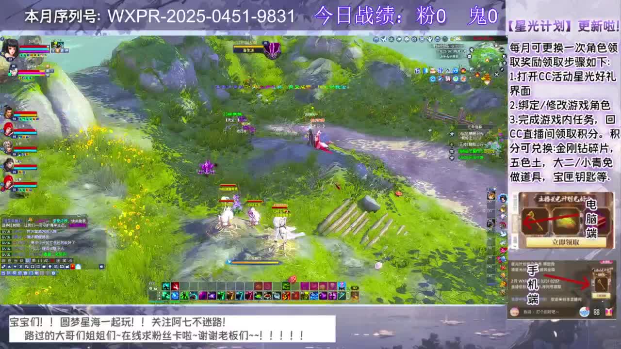 圆梦和七七一起奋斗！！！ 第2段