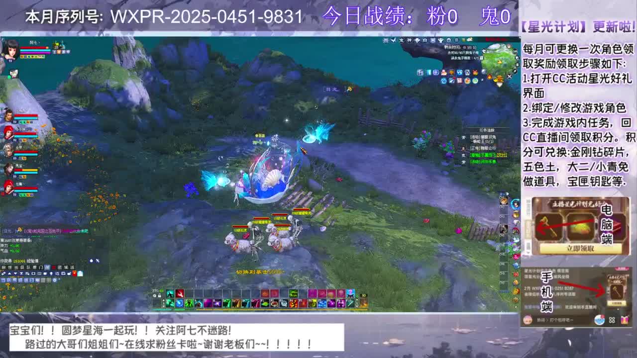 圆梦和七七一起奋斗！！！ 第3段