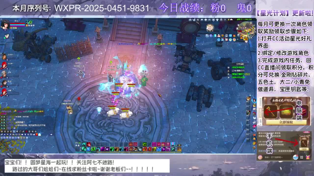 圆梦和七七一起奋斗！！！ 第4段