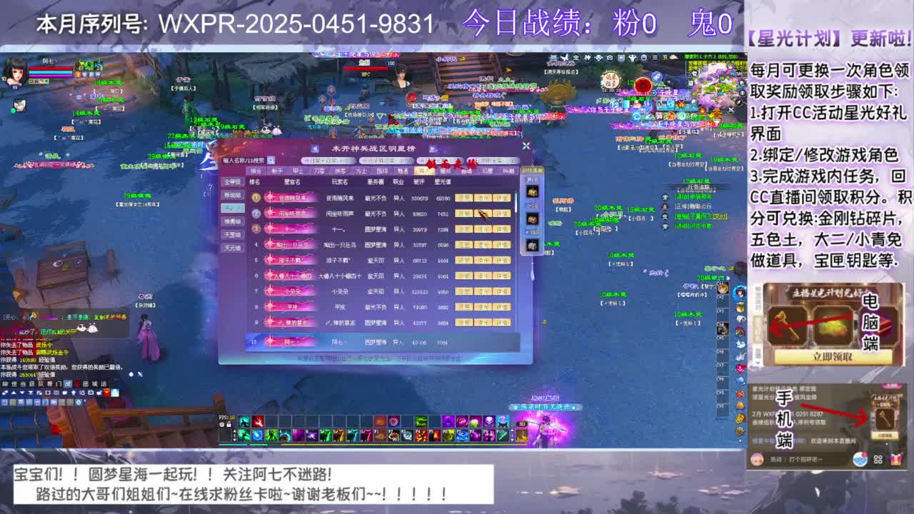 圆梦和七七一起奋斗！！！ 第5段